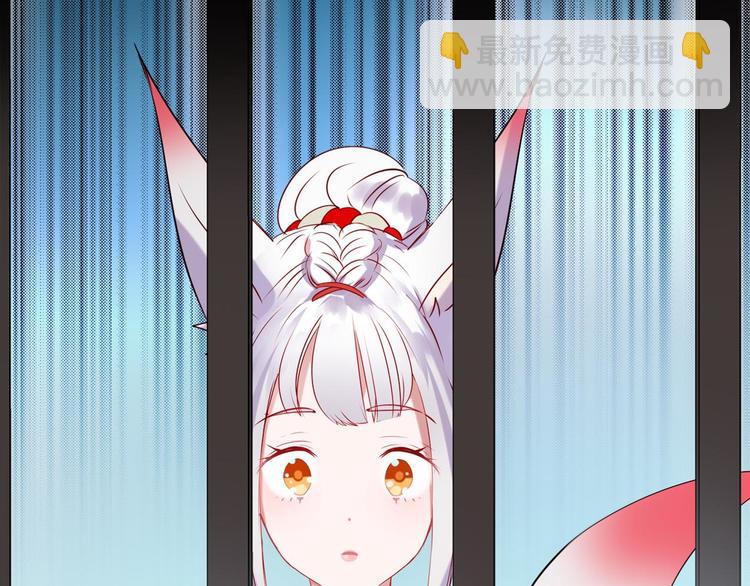 南烟斋笔录漫画,新作《成也萧河》即将上线2图