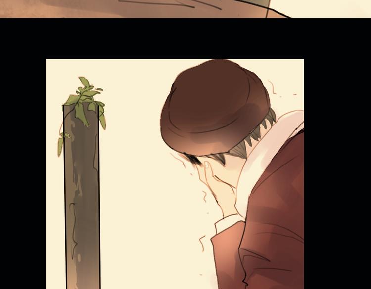 南烟斋笔录漫画,迭香（下）2图