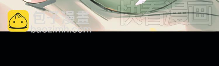 南烟斋笔录漫画,迭香（下）1图