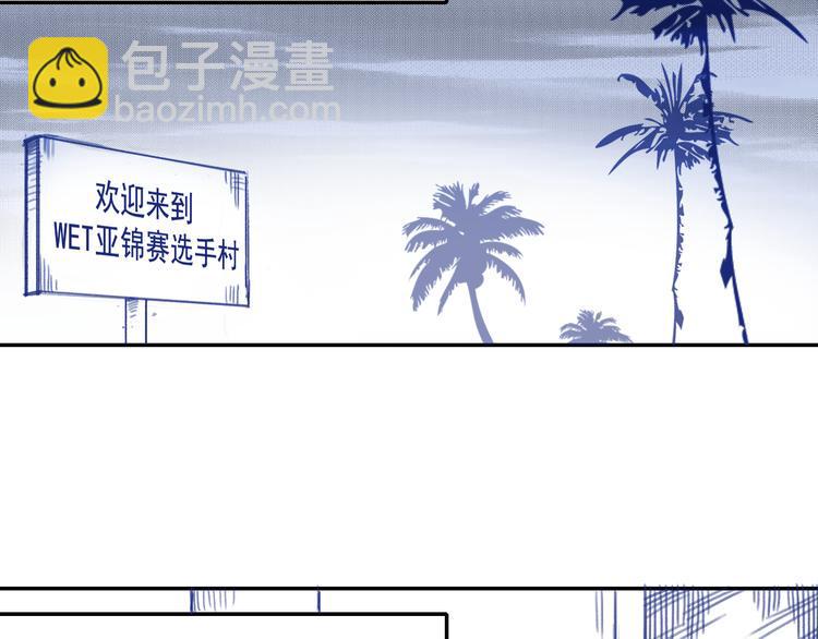 密室困游鱼漫画,番外2 见女神2图