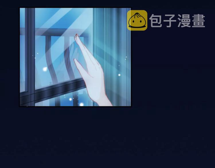恶魔王子饲养法则漫画,第1话 天降神秘美男2图