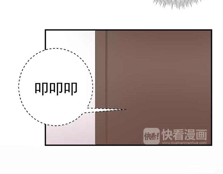 总裁甜妻回归全集漫画,完结篇 危险1图