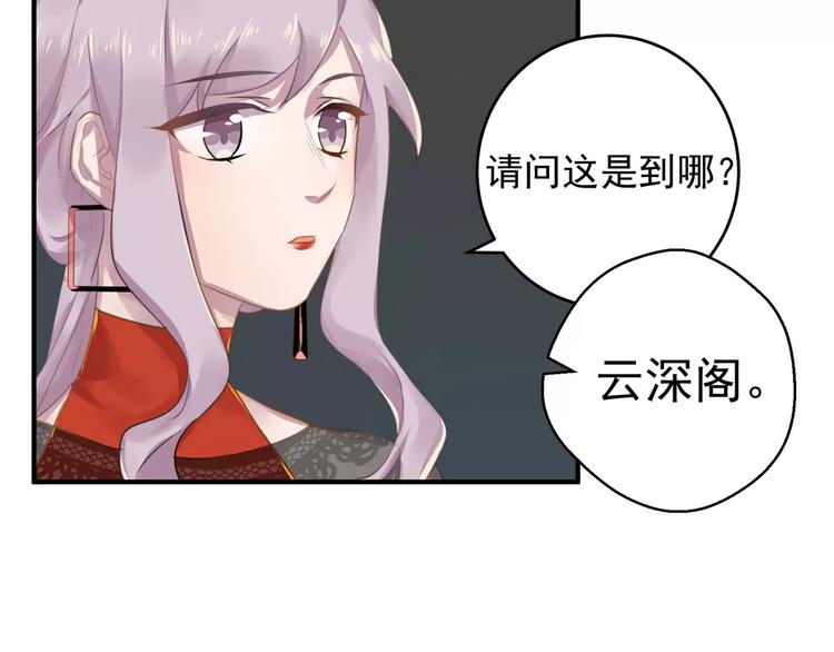 总裁甜妻回归全集漫画,第13话 一晚见两人？2图