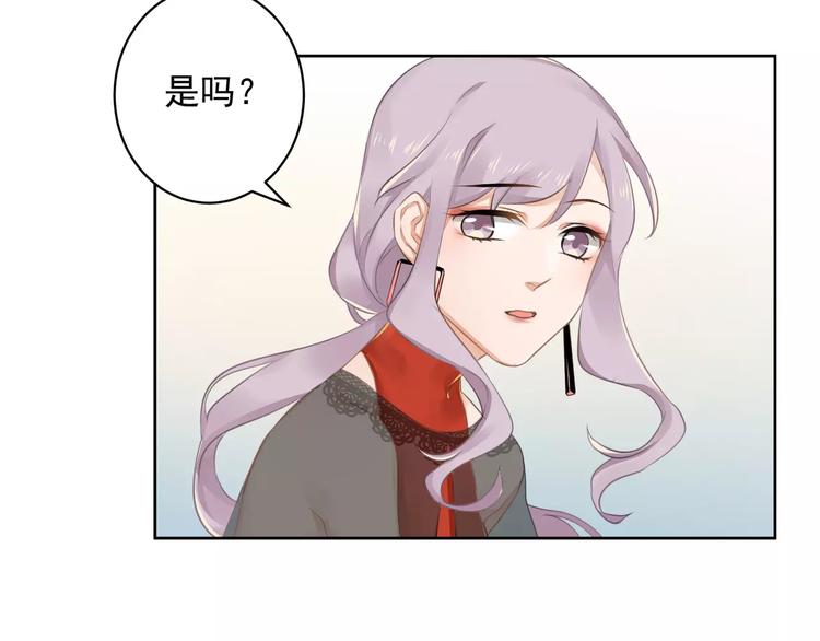 总裁甜妻狠绝色漫画,第11话 不一样的性格2图