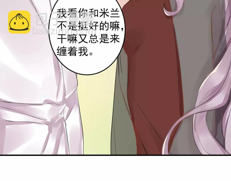 总裁甜妻回归全集漫画,第13话 一晚见两人？2图