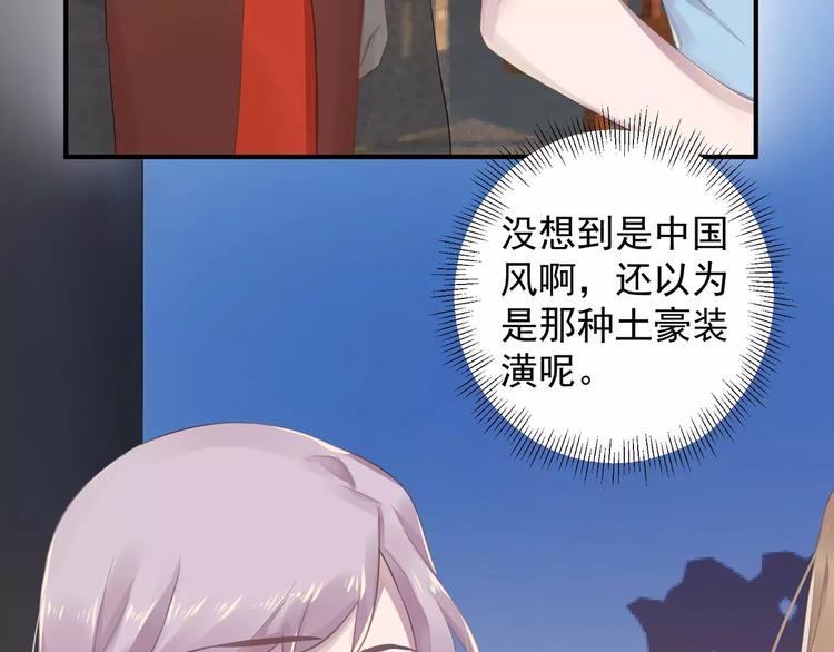 总裁甜妻回归全集漫画,第13话 一晚见两人？1图
