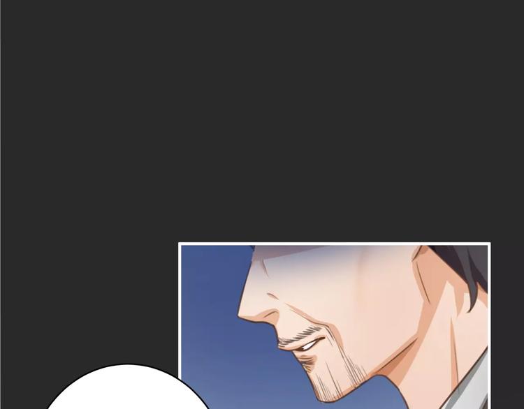 总裁甜妻回归全集漫画,完结篇 危险2图