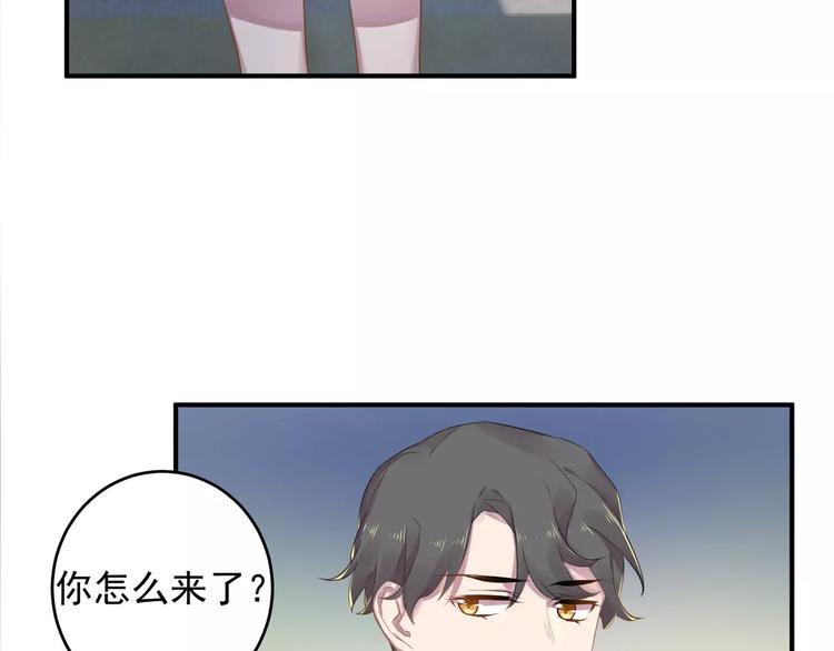 总裁甜妻回归全集漫画,第13话 一晚见两人？1图