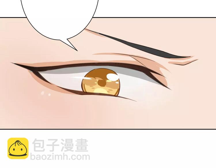 总裁甜妻狠绝色漫画,第1话 初遇1图