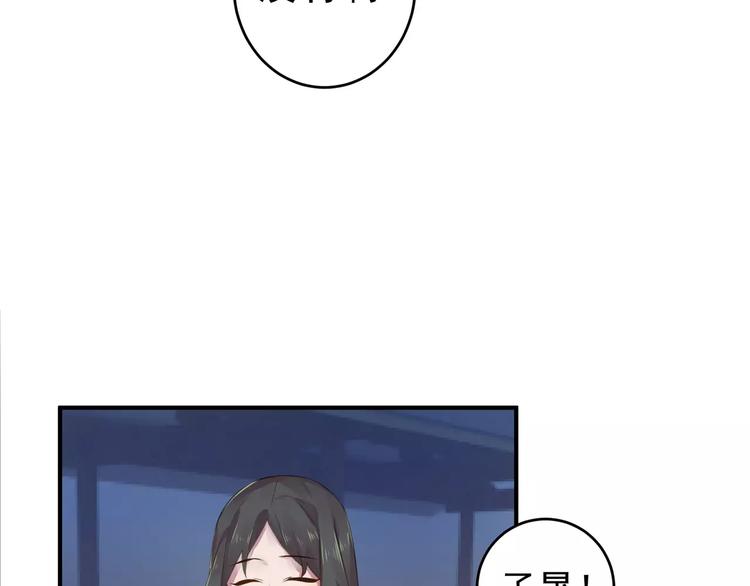 总裁甜妻回归全集漫画,第13话 一晚见两人？1图