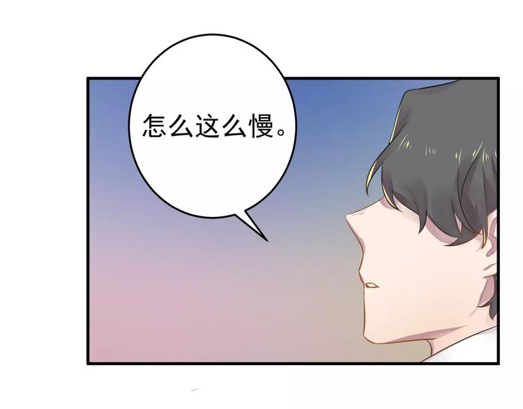 总裁甜妻狠绝色漫画,第13话 一晚见两人？2图