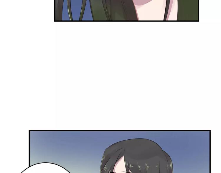 总裁甜妻回归全集漫画,第15话 B超报告2图