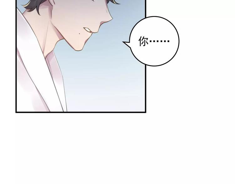 总裁甜妻回归全集漫画,第13话 一晚见两人？1图