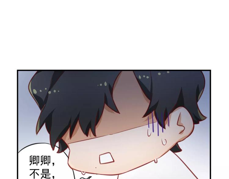 总裁甜妻回归全集漫画,第13话 一晚见两人？2图