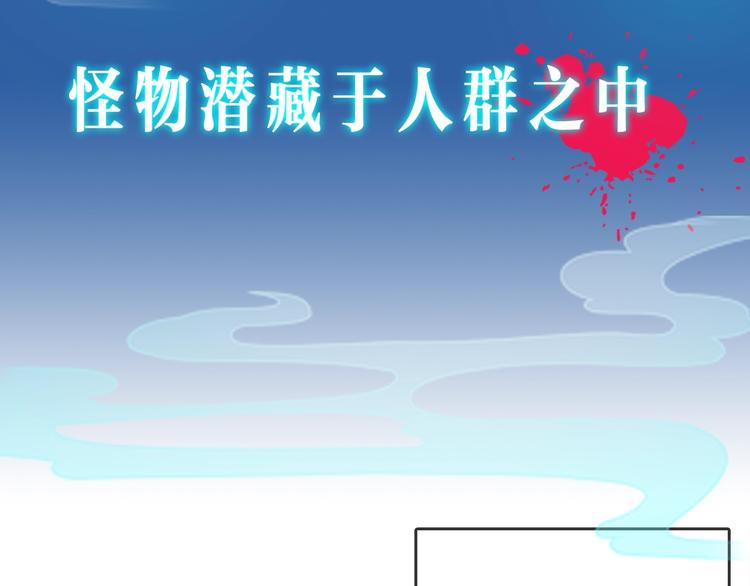 男友想要吃掉我漫画,预告 渡尸少女俘虏僵尸2图