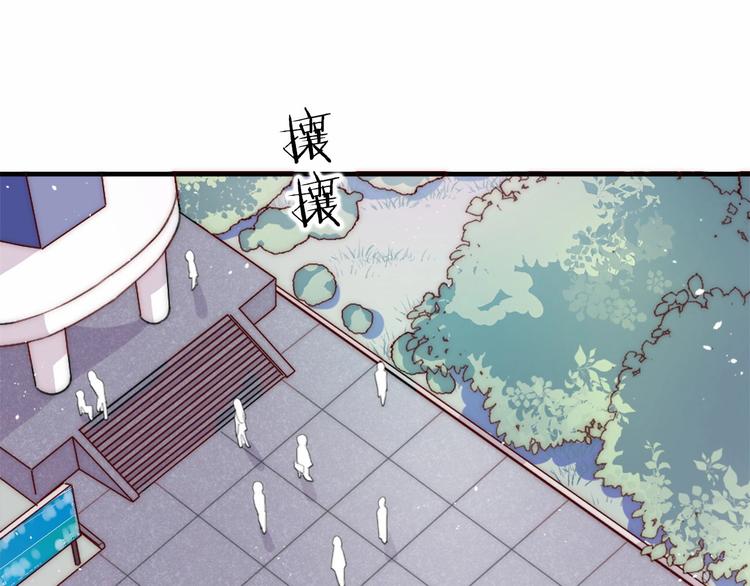 男友想要吃掉我漫画,第10话 长出尖牙的僵尸2图