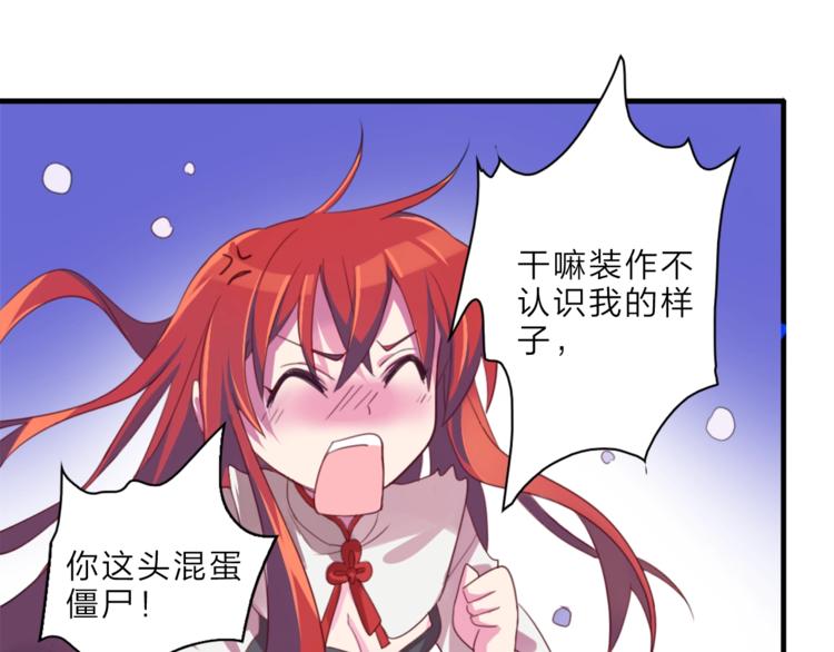 男友想要吃掉我漫画,第5话 我要...1图