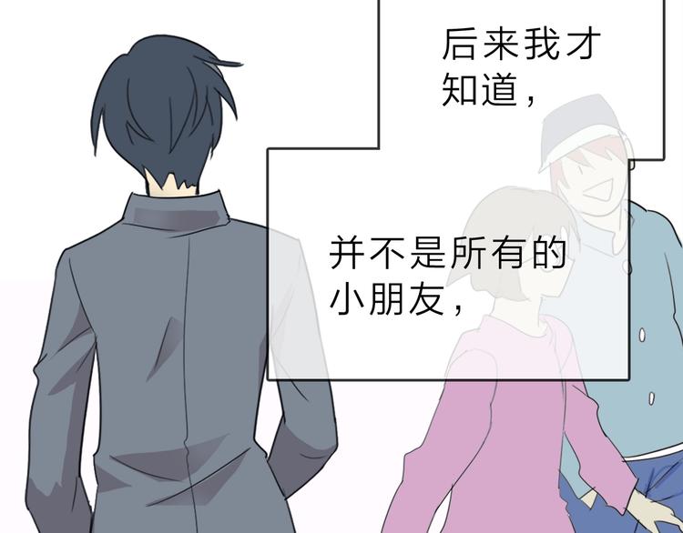 男友想要吃掉我漫画,预告 渡尸少女俘虏僵尸1图