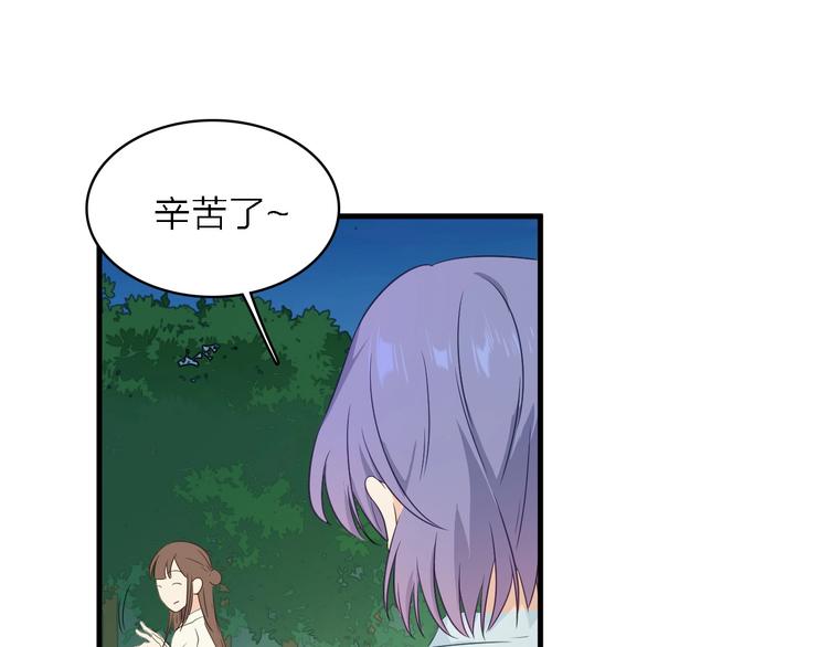 绯闻最多的女星漫画,第24话 危急时刻1图