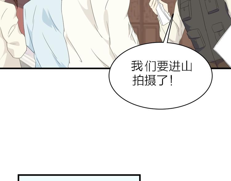绯声在外漫画,第21话 可以不坚强2图