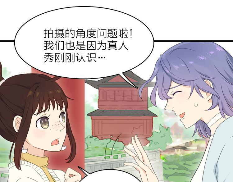 蜚声在外是什么意思漫画,第20话 我想你……1图