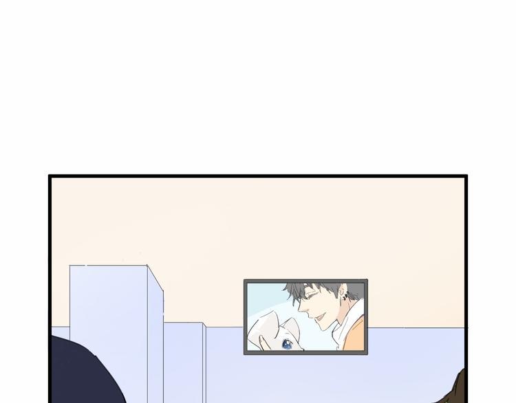 绯声在外漫画,第1话 电视台实习生1图