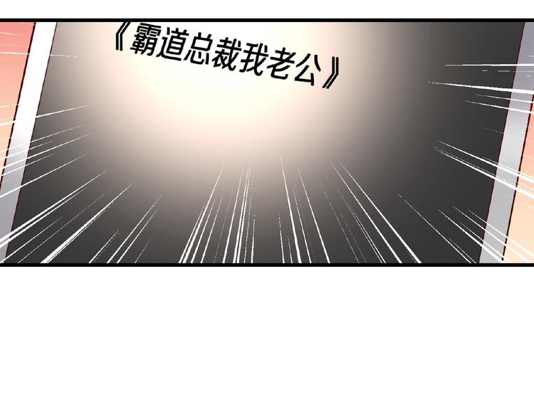 甜心红娘动画漫画,完结篇 互诉情肠1图