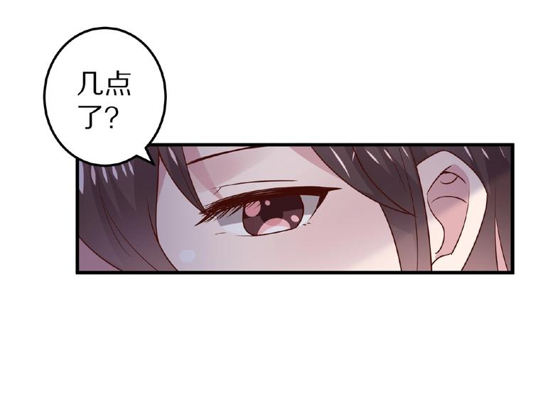 甜心红美人价格漫画,第28话 强吻1图