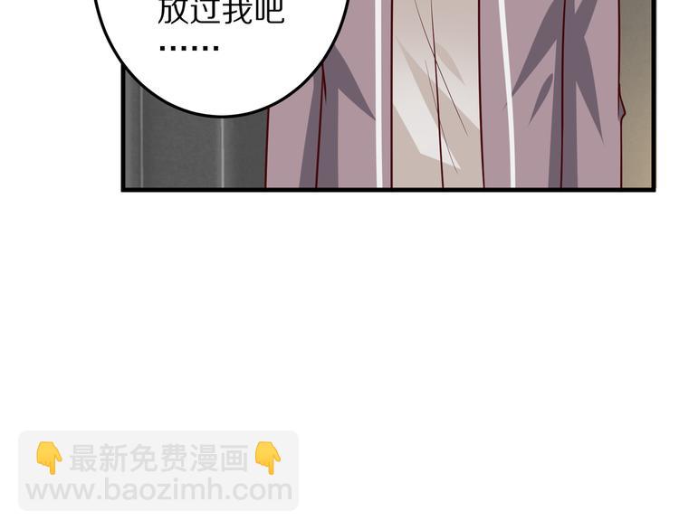 甜心红娘小说漫画,第15话 情敌出场！1图