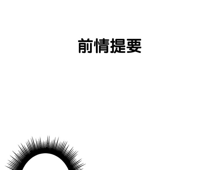 甜心红娘动漫合集漫画,第13话 法医小姐的姻缘1图