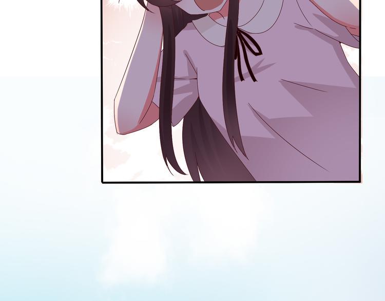 甜心红娘漫画,第2话 重逢2图
