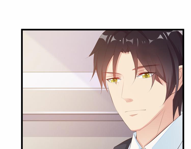 闪婚厚爱：禁锢你的心跳漫画,第7话 总裁你连饭都吃不起吗？1图