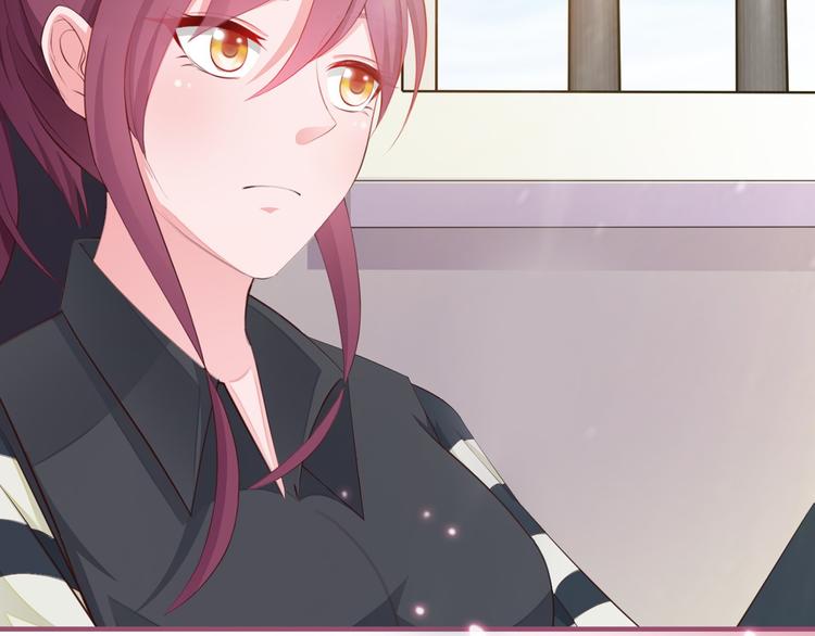闪婚厚爱：禁锢你的心跳漫画,序章 偏执总裁VS傲娇狂妻1图