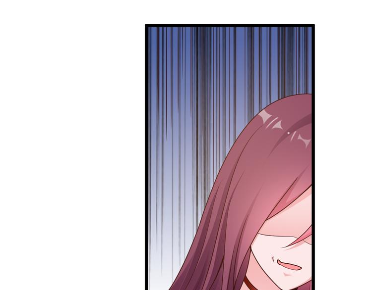 闪婚厚爱：禁锢你的心跳漫画,第25话 你成功勾引了我2图