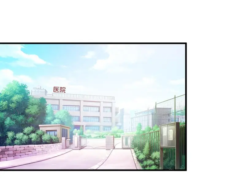 闪婚厚爱：禁锢你的心跳漫画,第8话 心机妹妹勾引姐夫？1图