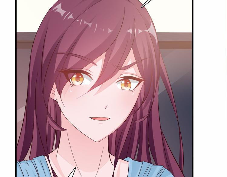 闪婚厚爱：禁锢你的心跳漫画,第6话 最好不要爱上我1图