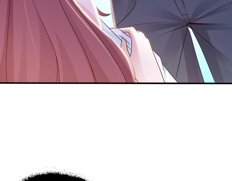 闪婚厚爱：禁锢你的心跳漫画,第1话 被陷害1图