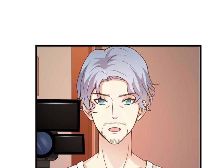 闪婚厚爱：禁锢你的心跳漫画,第24话 他竟然帮了我？2图
