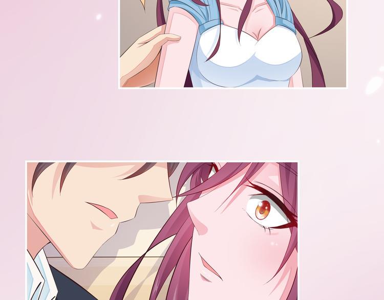 闪婚厚爱：禁锢你的心跳漫画,序章 偏执总裁VS傲娇狂妻1图