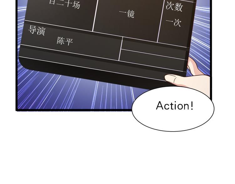 闪婚厚爱：禁锢你的心跳漫画,第24话 他竟然帮了我？1图