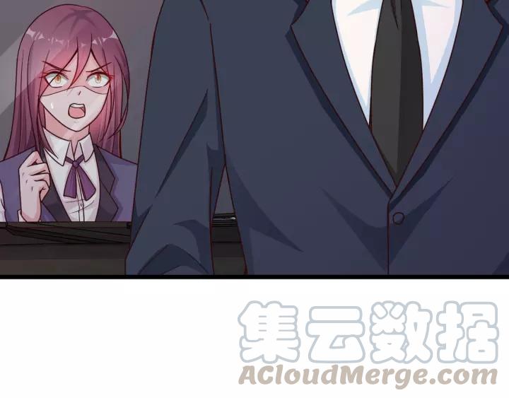 闪婚厚爱：禁锢你的心跳漫画,第22话 他竟然让我感到安心1图