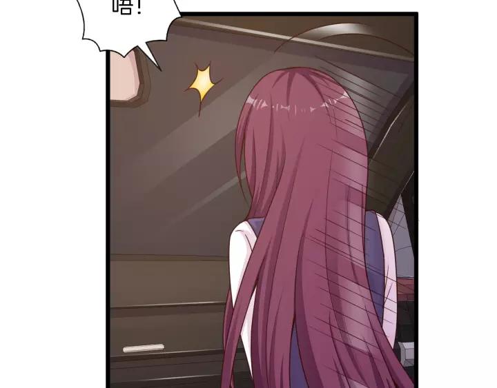 闪婚厚爱：禁锢你的心跳漫画,第22话 他竟然让我感到安心1图