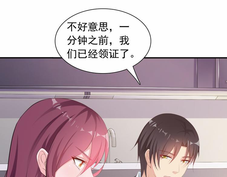 闪婚厚爱：禁锢你的心跳漫画,第7话 总裁你连饭都吃不起吗？1图