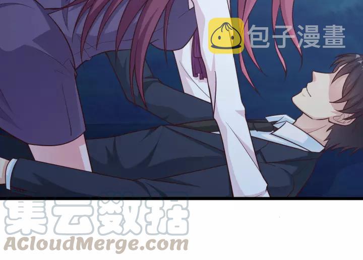 闪婚厚爱：禁锢你的心跳漫画,第23话 意外的亲密接触1图