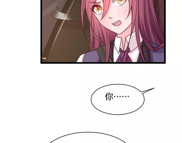闪婚厚爱：禁锢你的心跳漫画,第22话 他竟然让我感到安心2图