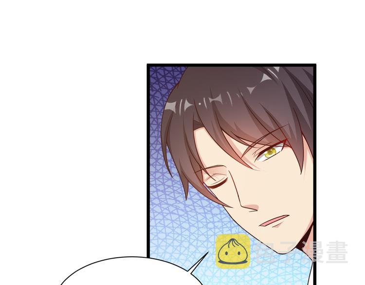 闪婚厚爱：禁锢你的心跳漫画,第25话 你成功勾引了我2图