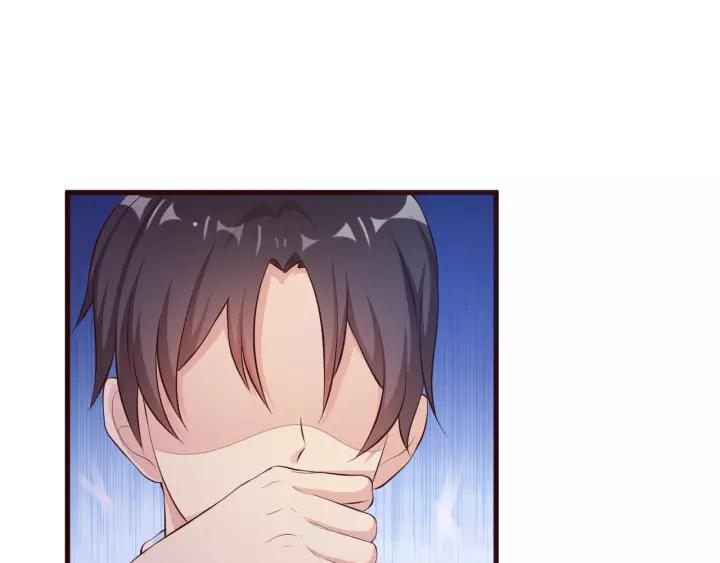 闪婚厚爱：禁锢你的心跳漫画,第13话 耍酒疯的样子很可爱2图