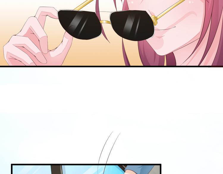 闪婚厚爱：禁锢你的心跳漫画,第5话 抢孩子还这么理直气壮！2图