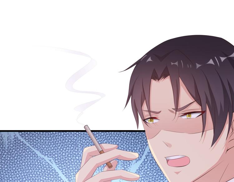 闪婚厚爱：禁锢你的心跳漫画,第7话 总裁你连饭都吃不起吗？1图