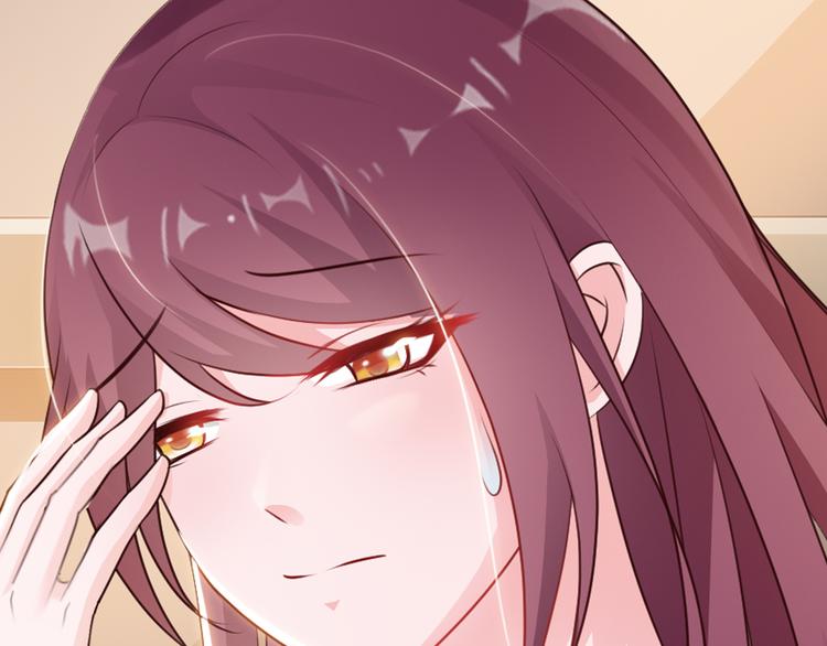 闪婚厚爱：禁锢你的心跳漫画,第1话 被陷害1图